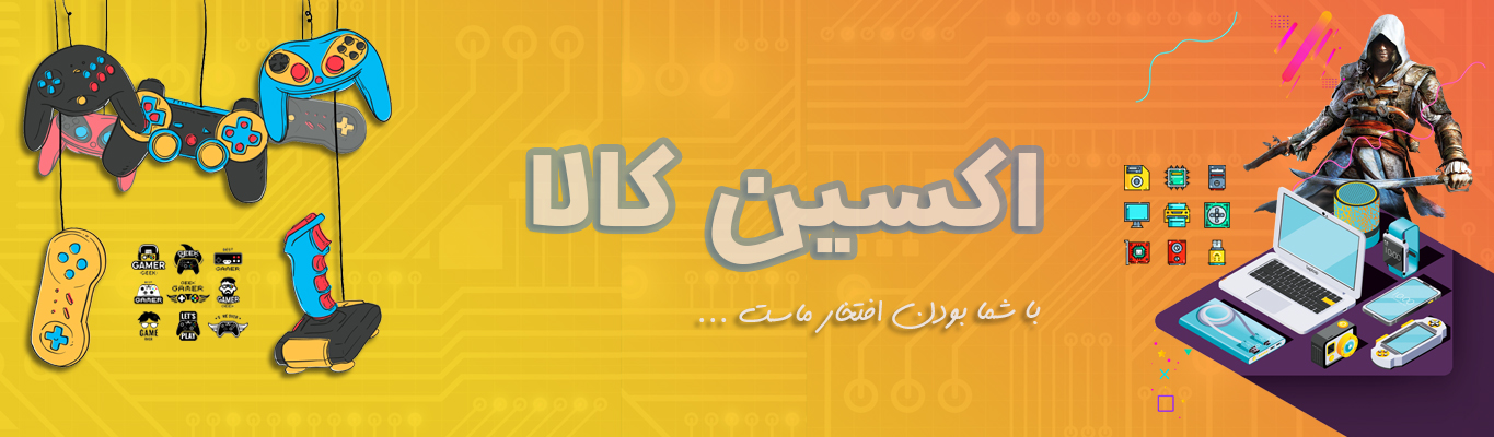 فروش کالای دیجیتال