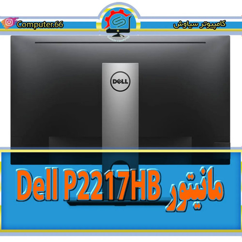 Monitor Dell 2217HP