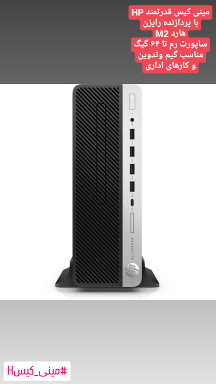 کیس روی میز گیمینگ