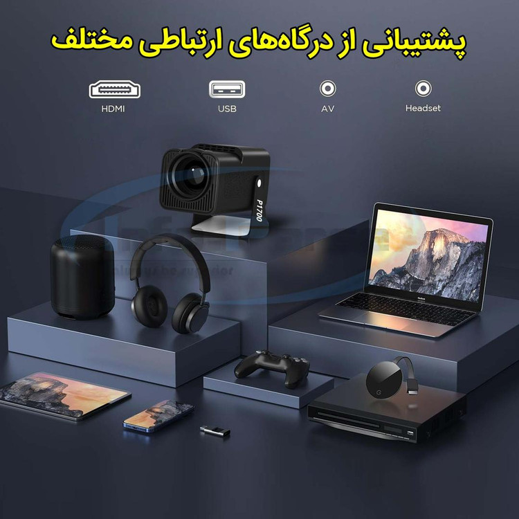 پروژکتور قابل حمل پارسه P1700 برای گیمینگ