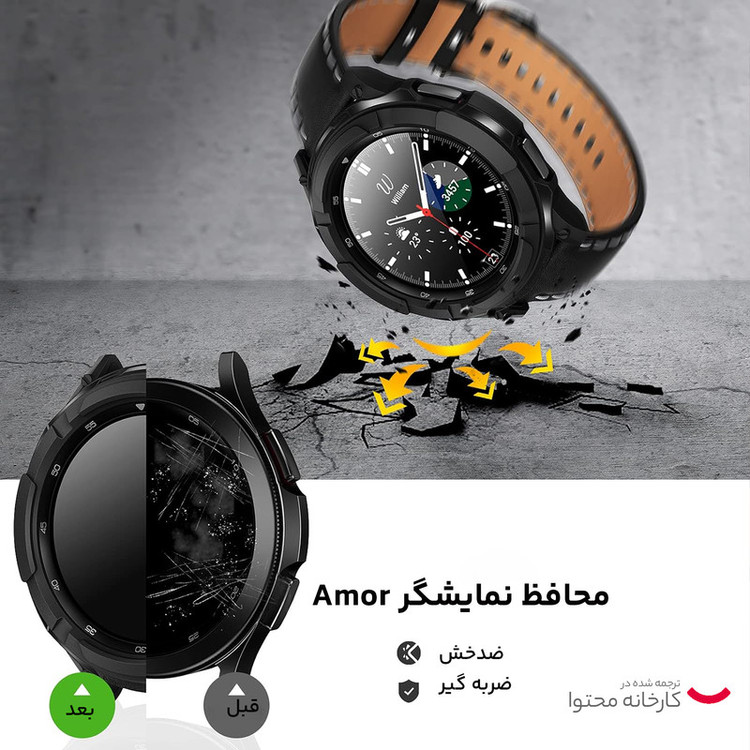 Galaxy Watch4 Classic 46mm