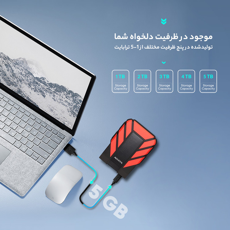 هارد اکسترنال ای دیتا