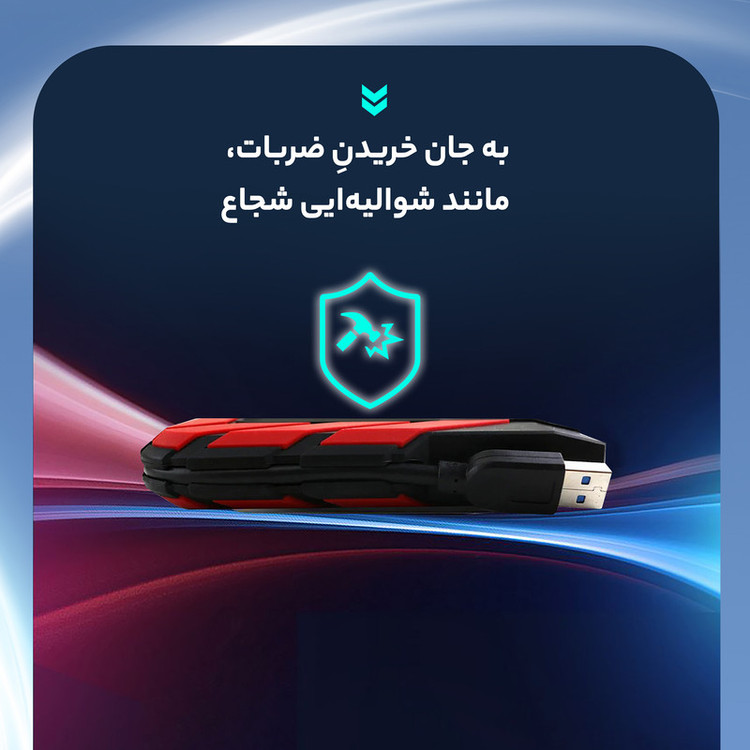 هارد اکسترنال ای دیتا