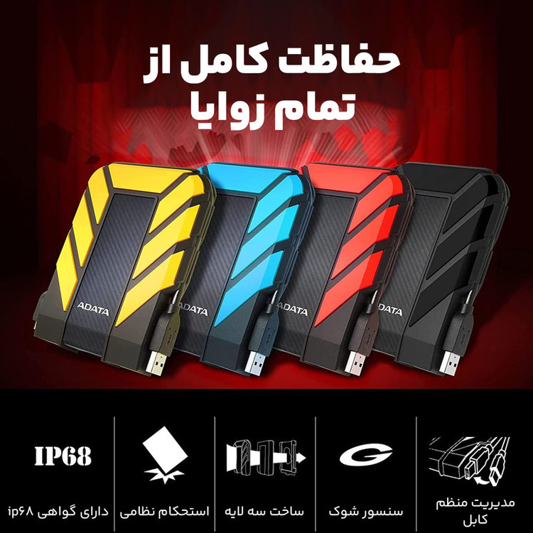 ADATA HD710 Pro